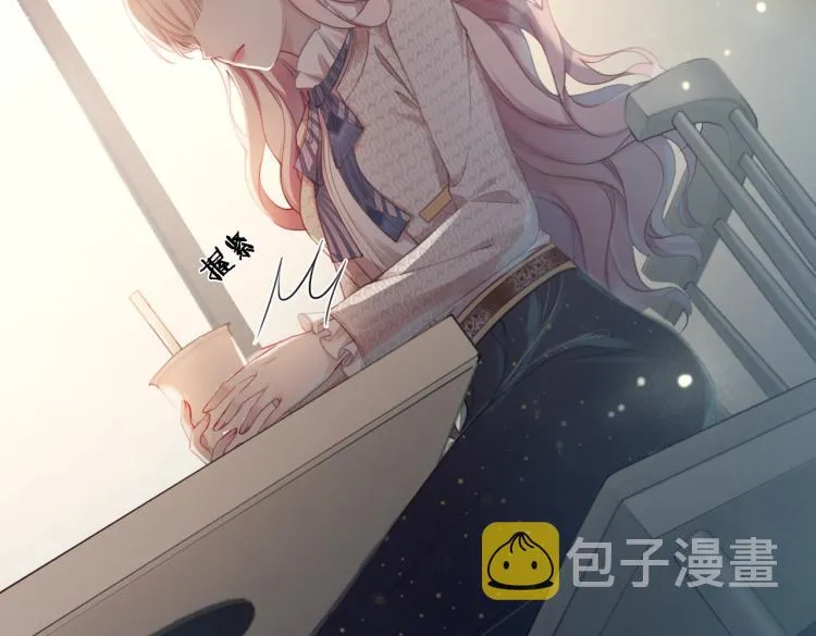 第1话 成为前男友的后妈 第11页