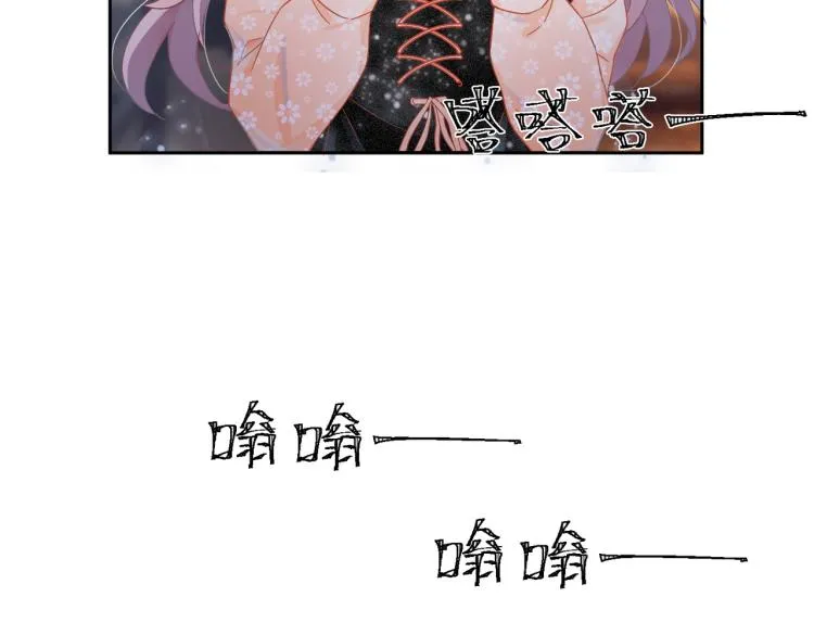 第5话 我想要你 第11页