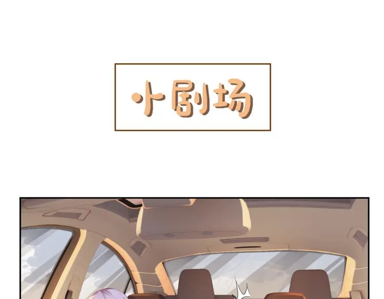 第5话 我想要你 第83页