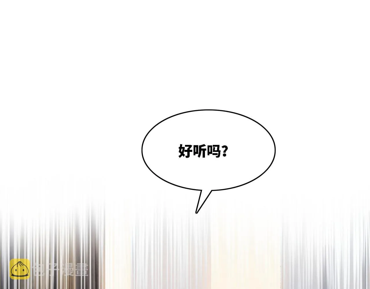 第6话 得到与失去 第53页
