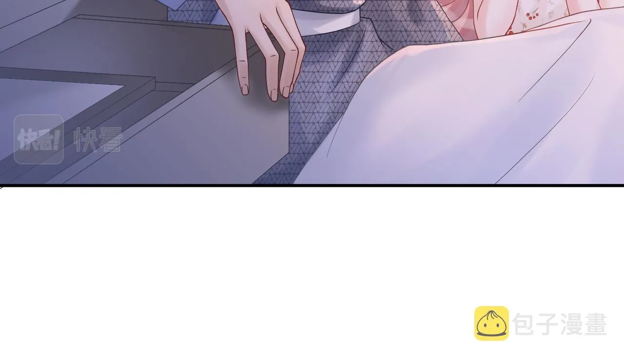 第7话 失控 第54页