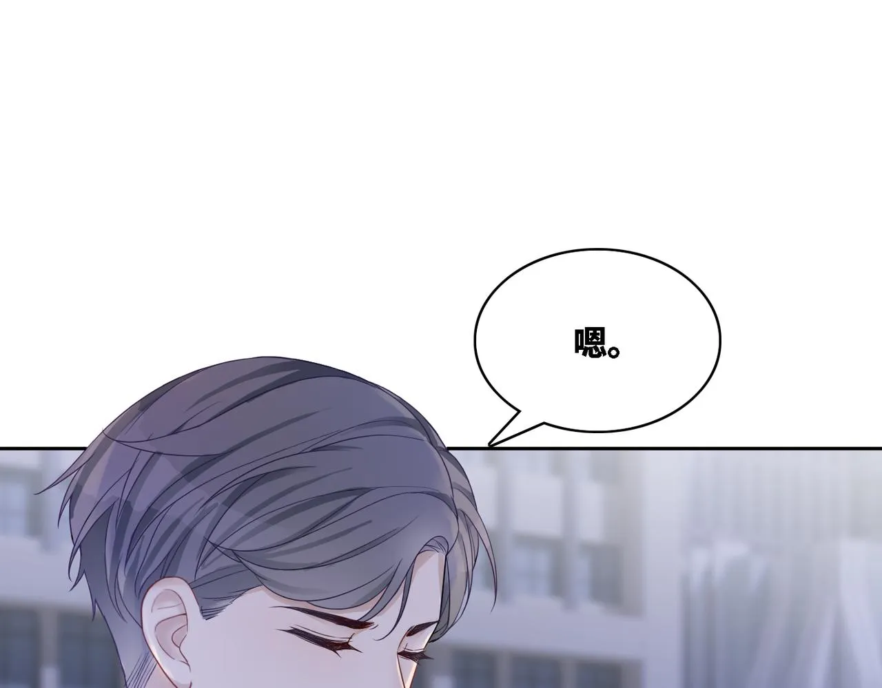 第9话 被赶出来了？ 第107页