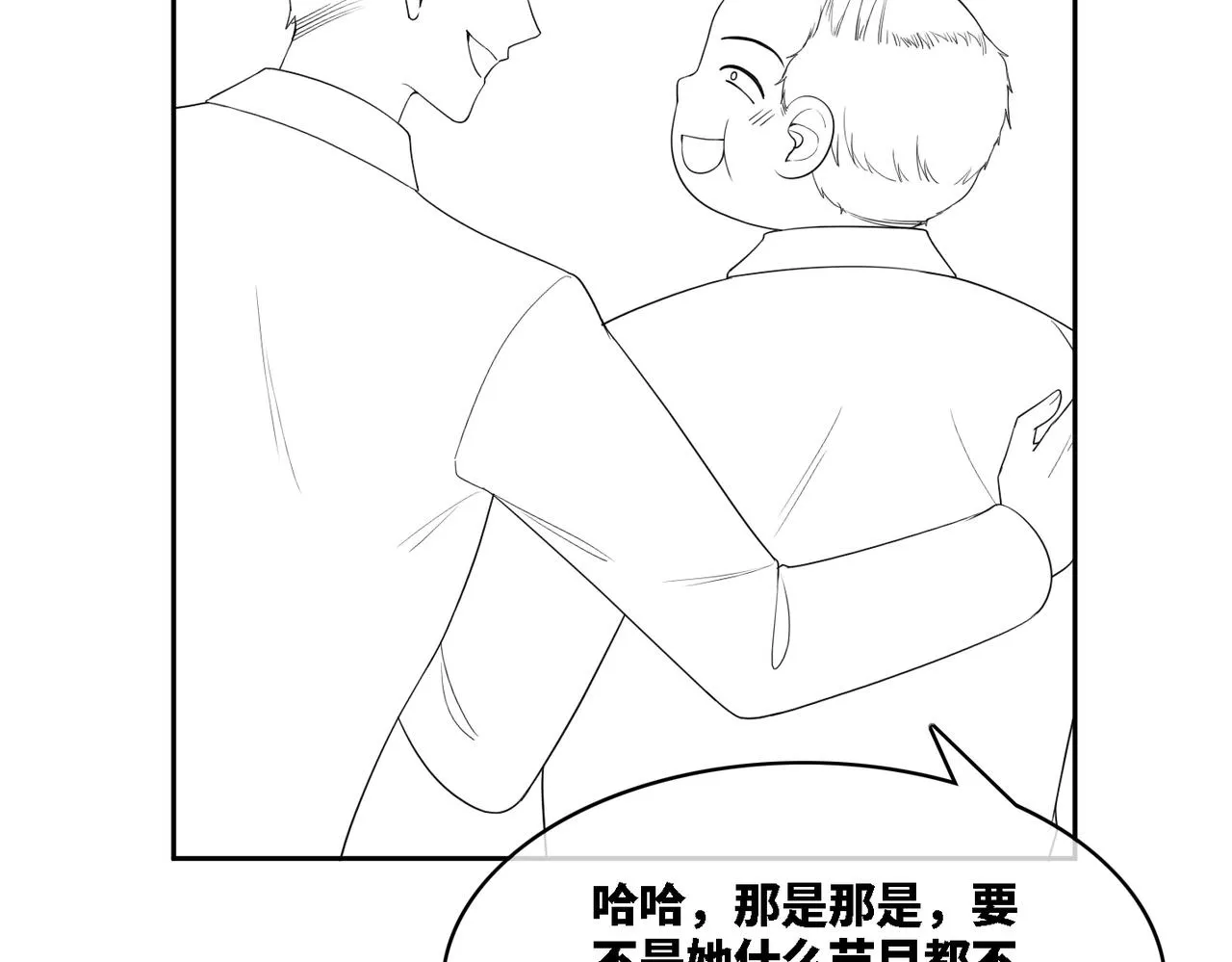 第8话 堕落的天使 第101页