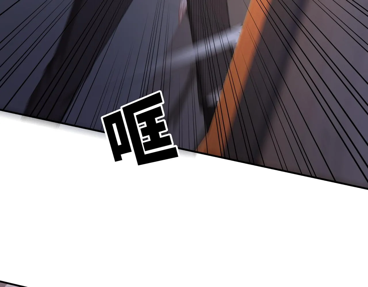 第10话 重回冷宅 第16页