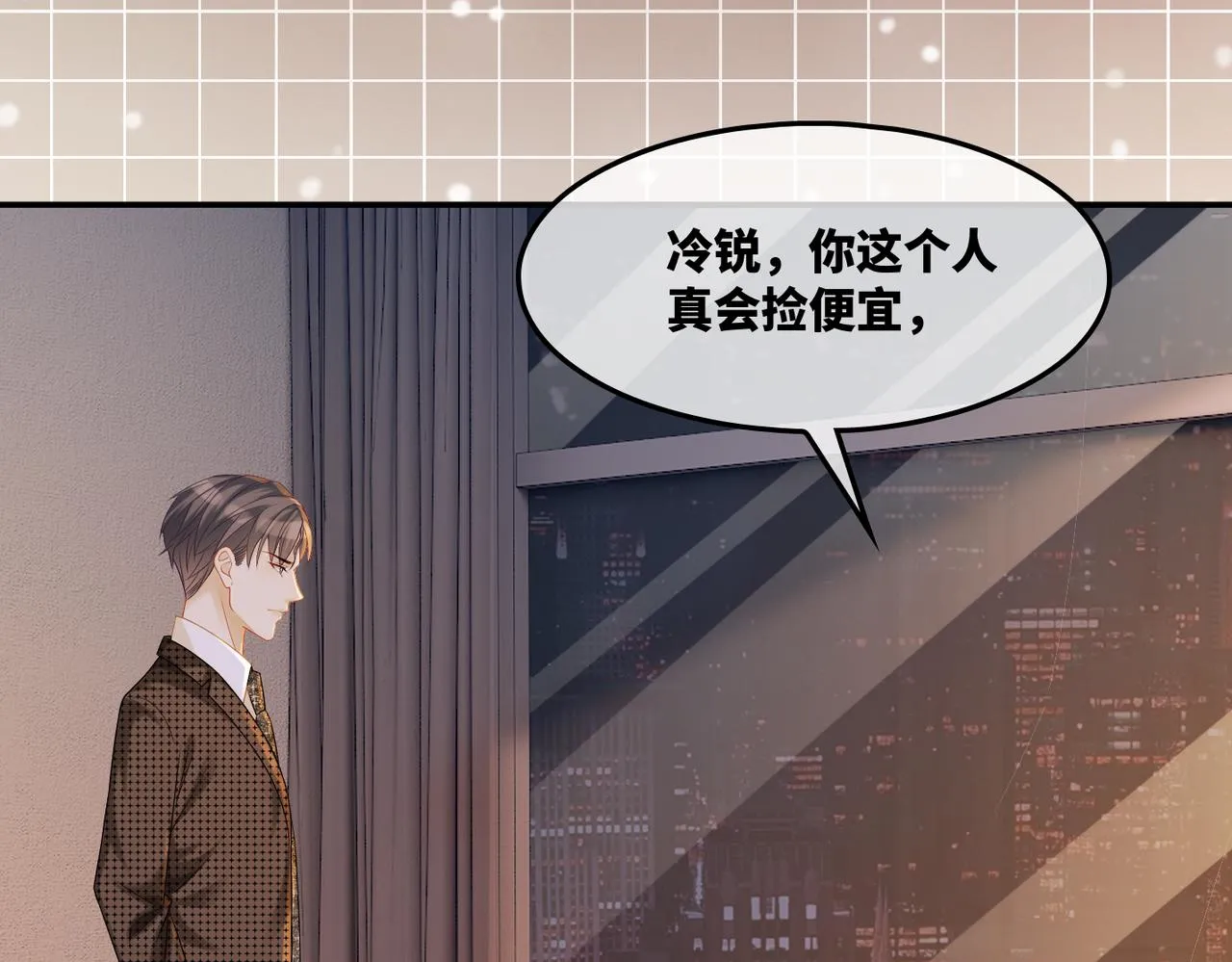 第10话 重回冷宅 第22页