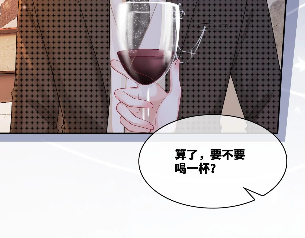 第10话 重回冷宅 第29页