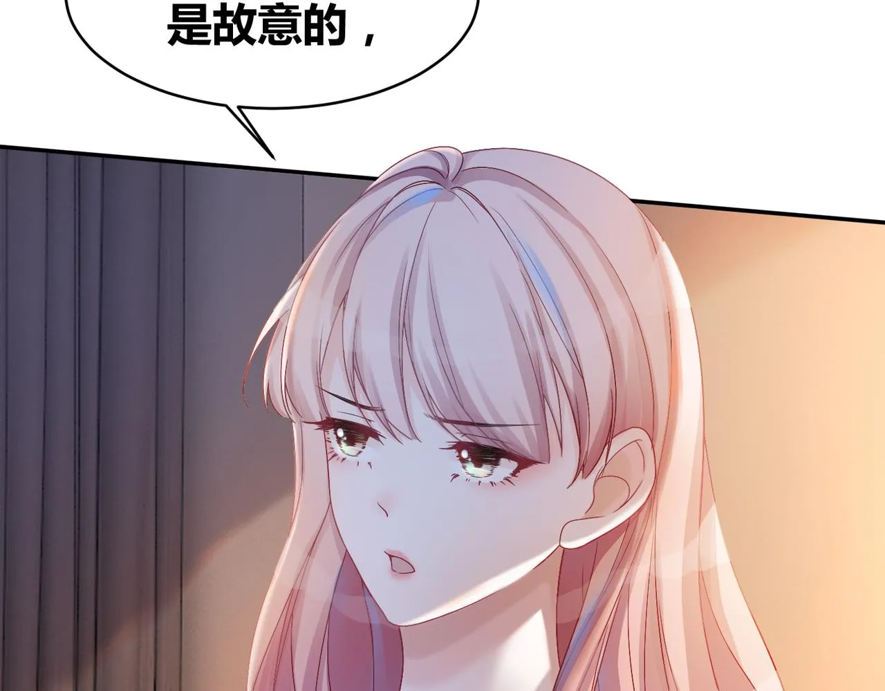 第10话 重回冷宅 第51页