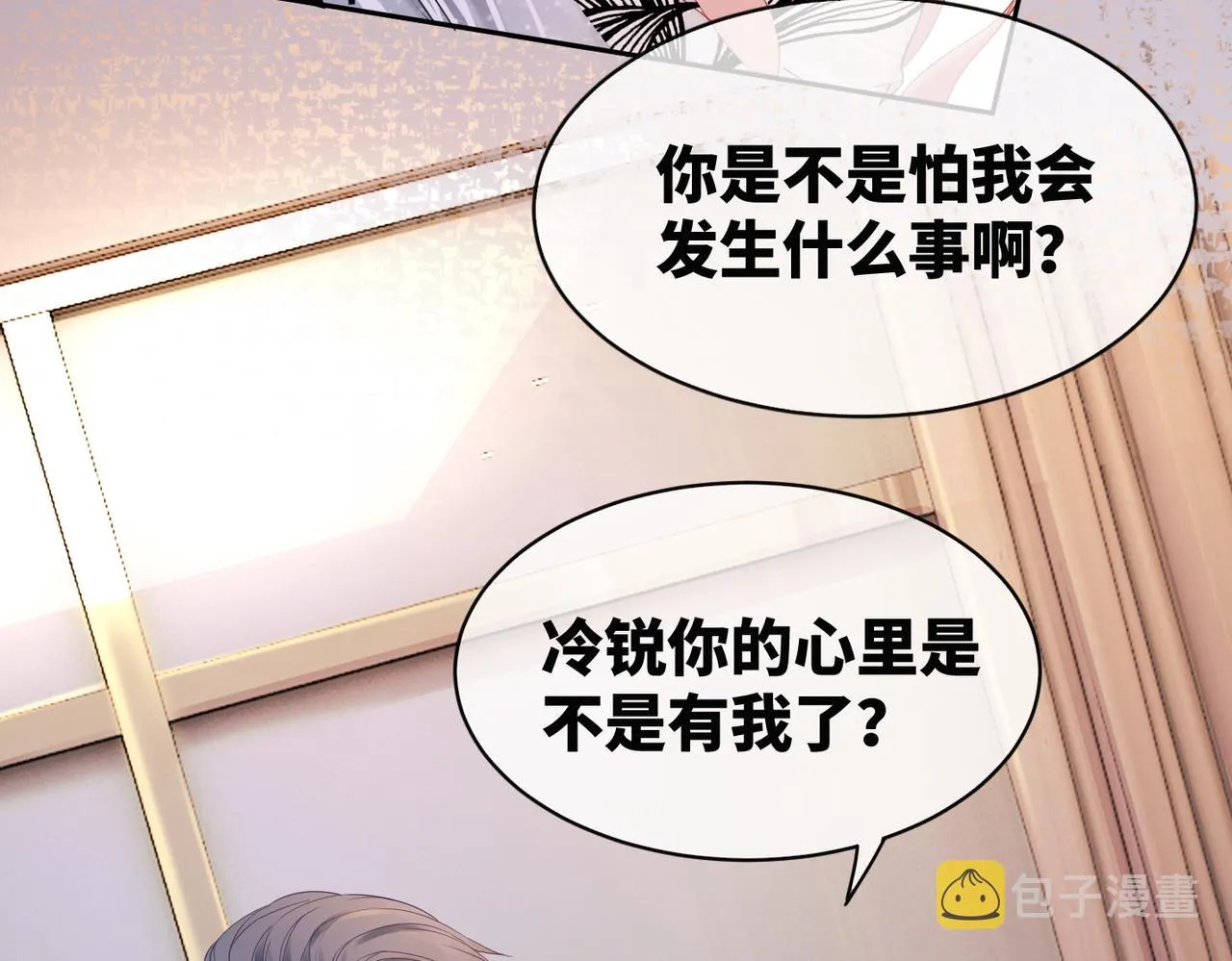 第10话 重回冷宅 第60页