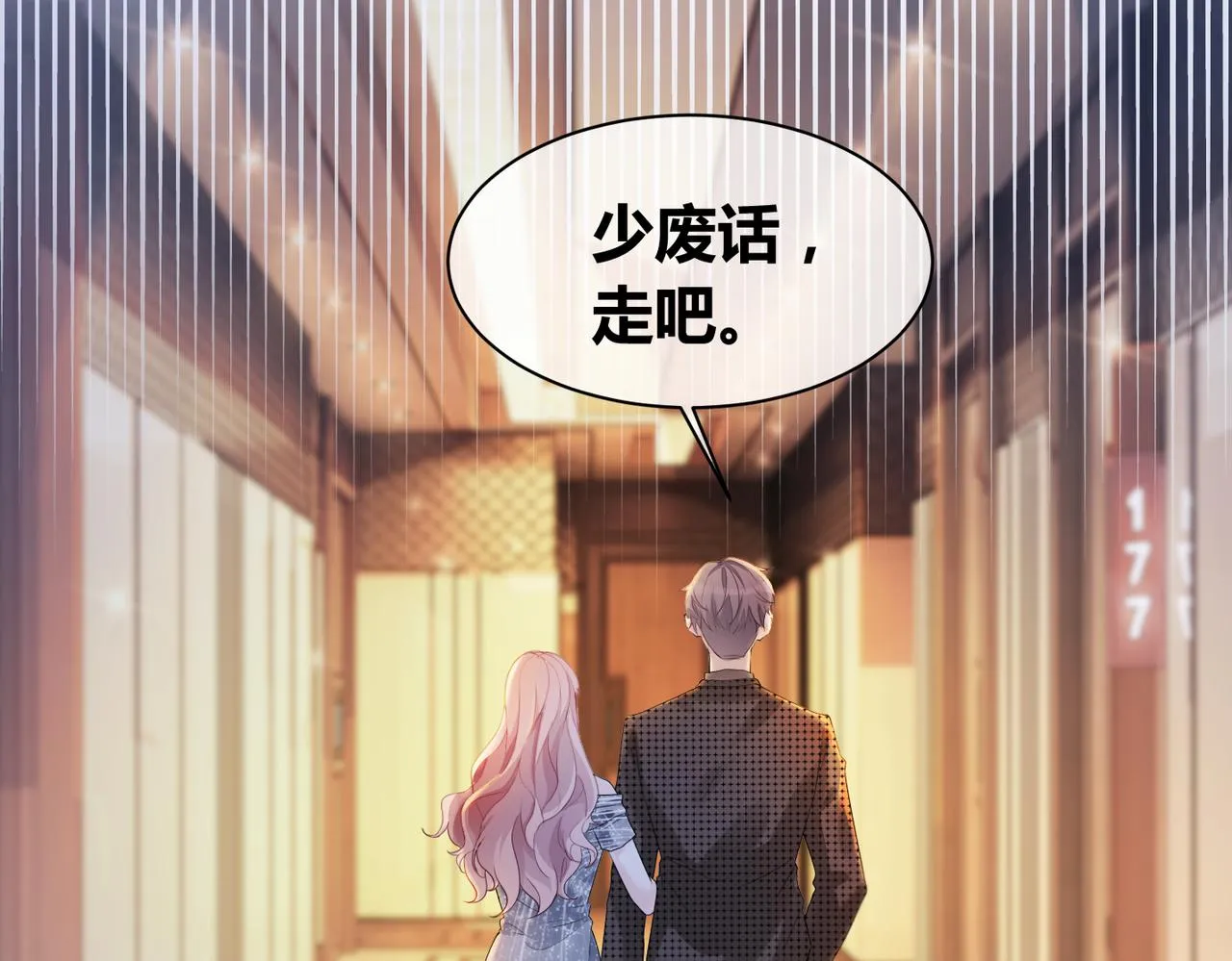 第10话 重回冷宅 第65页