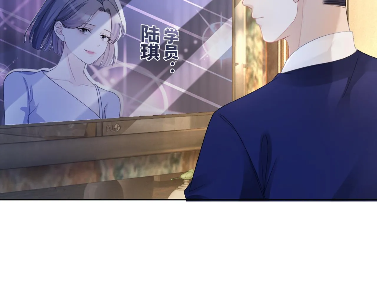 第10话 重回冷宅 第79页
