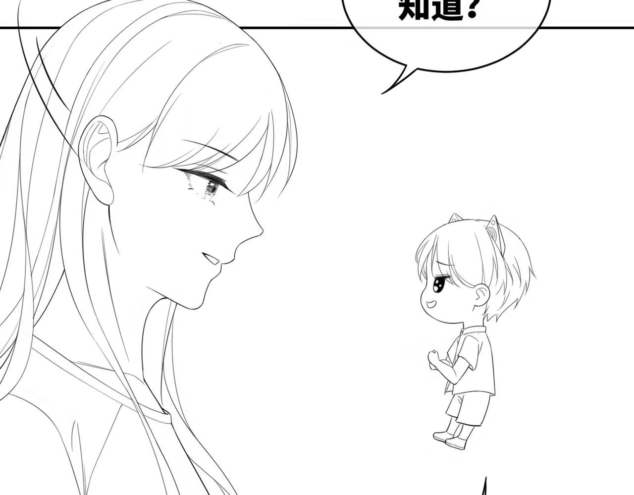第10话 重回冷宅 第92页