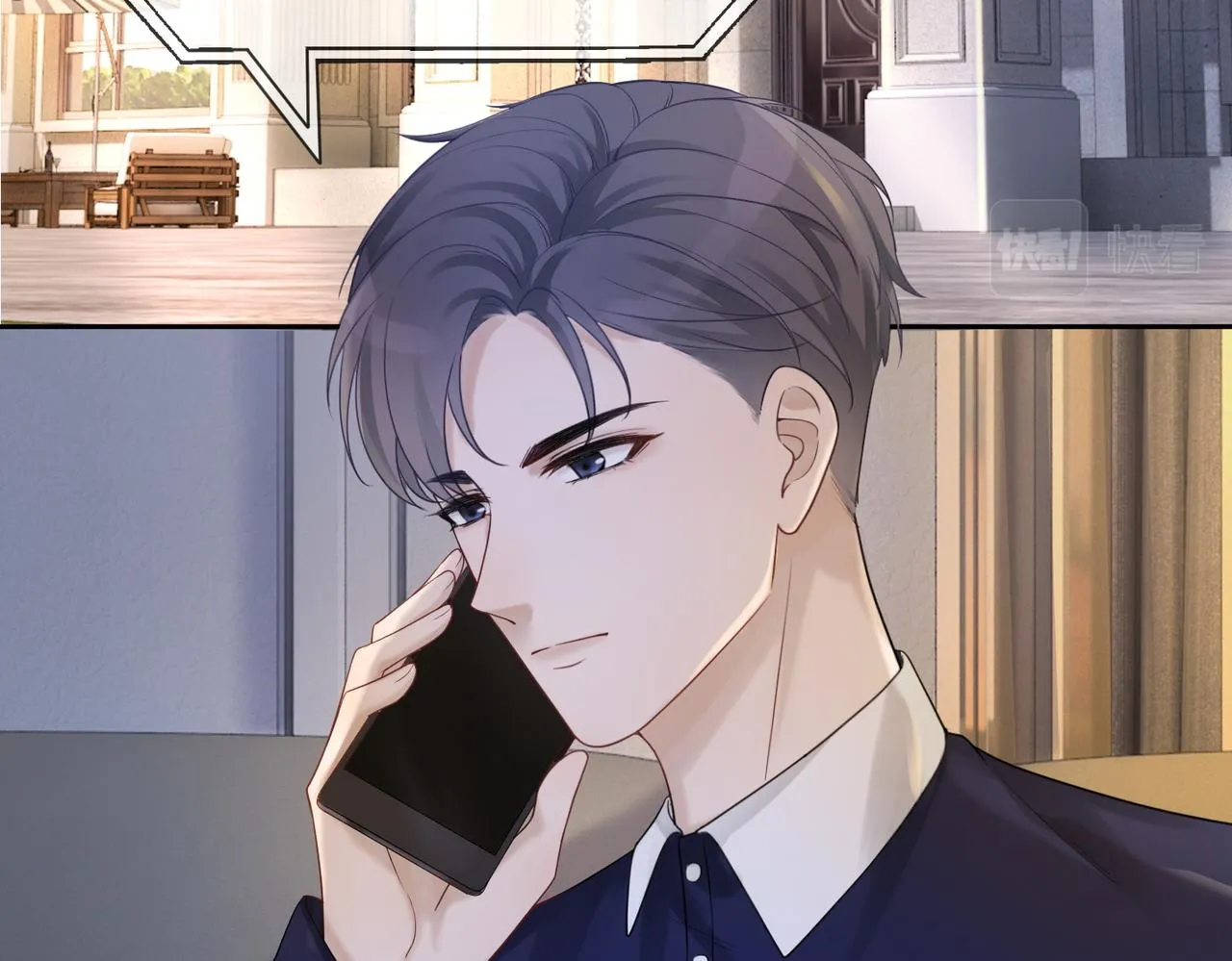 第11话 情敌出现？ 第64页