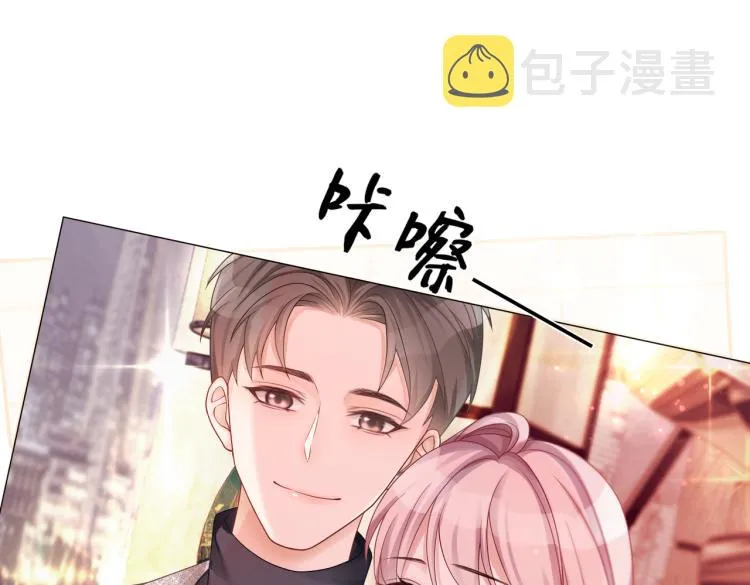第13话 我一定会报复回来 第15页