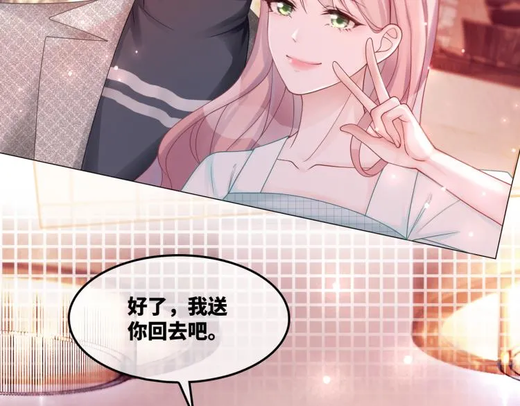 第13话 我一定会报复回来 第16页