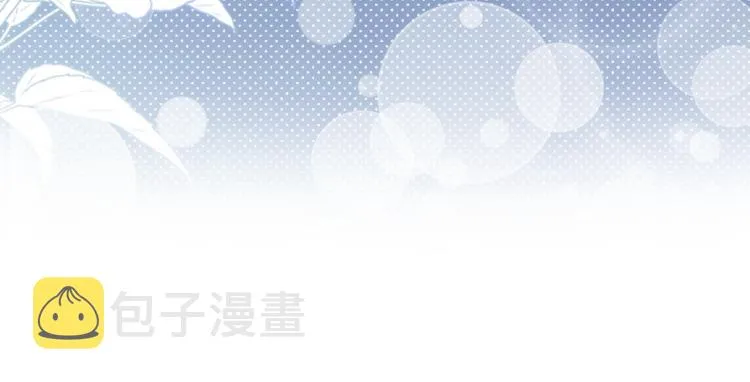 第13话 我一定会报复回来 第34页