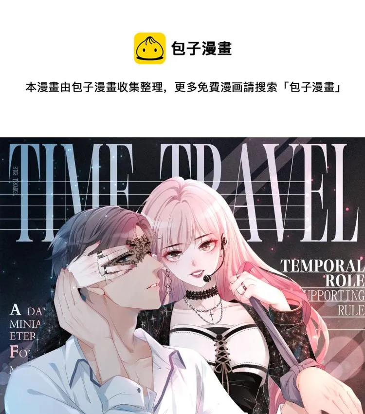 第14话 最恨的人 第1页