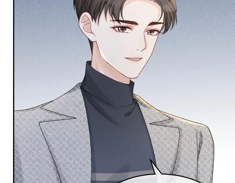 第14话 最恨的人 第27页