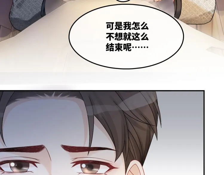 第14话 最恨的人 第30页