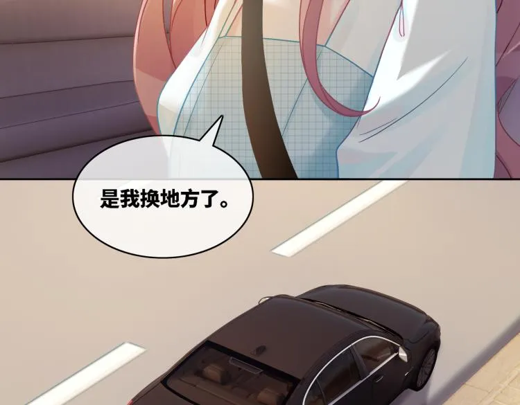 第14话 最恨的人 第36页
