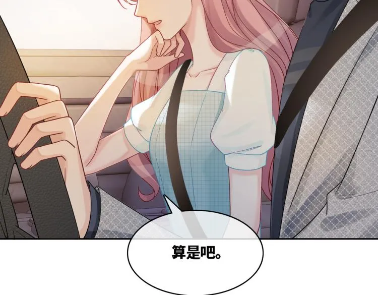 第14话 最恨的人 第39页