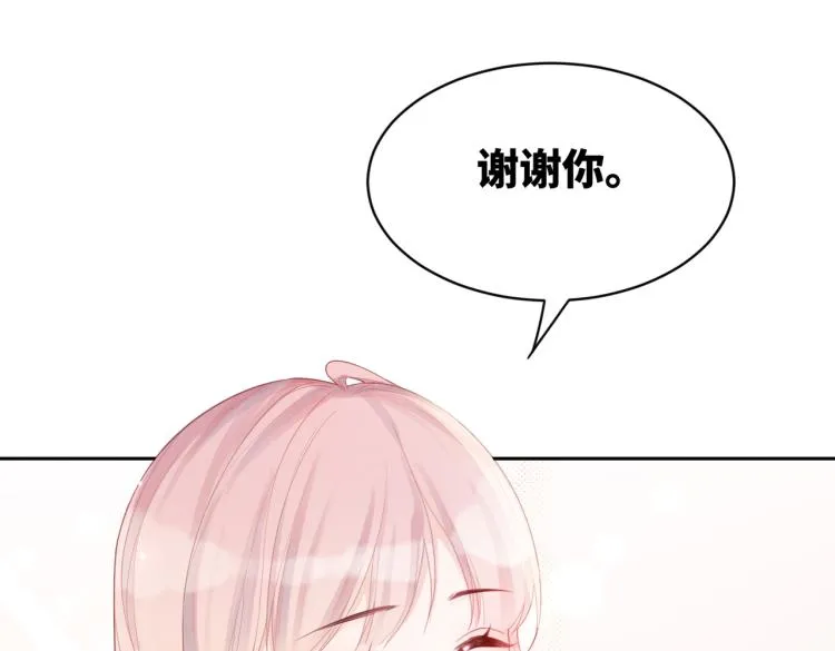 第14话 最恨的人 第50页
