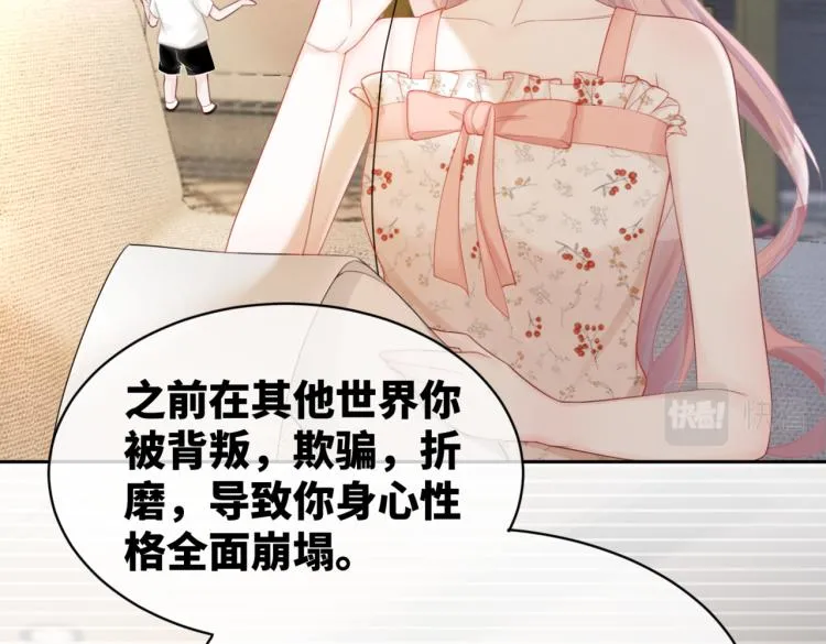 第14话 最恨的人 第60页