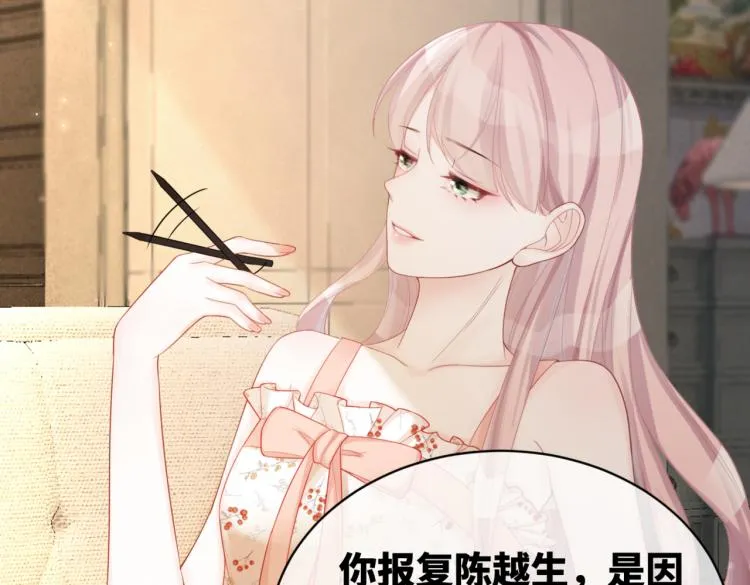 第14话 最恨的人 第62页