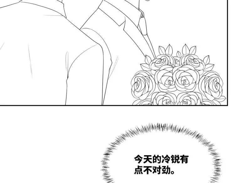 第14话 最恨的人 第95页