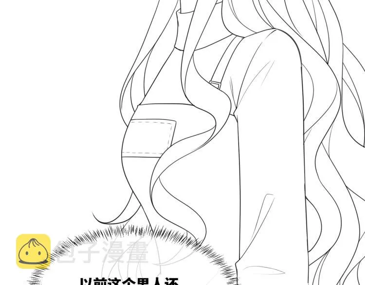 第14话 最恨的人 第97页