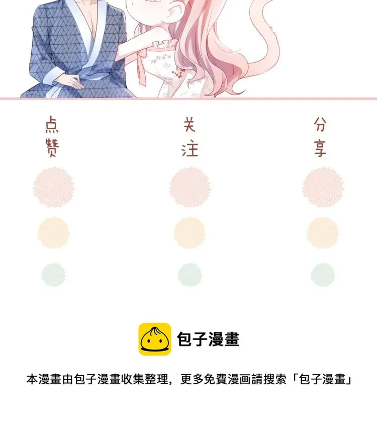 第14话 最恨的人 第103页