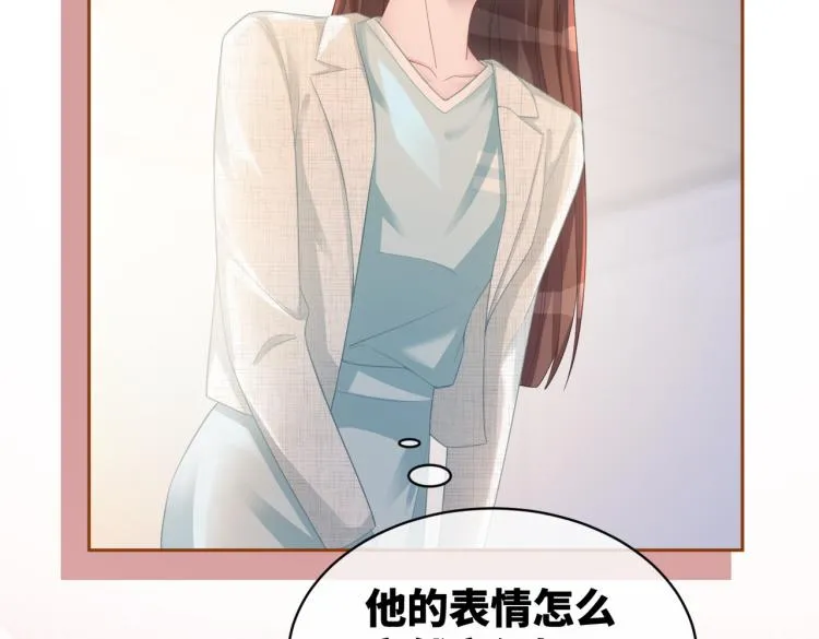 第15话 吃醋 第52页