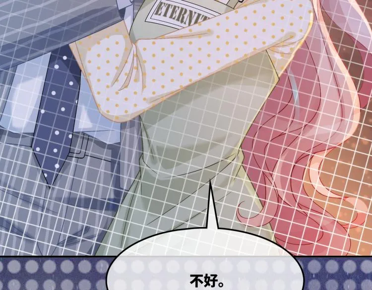 第16话 过往 第25页