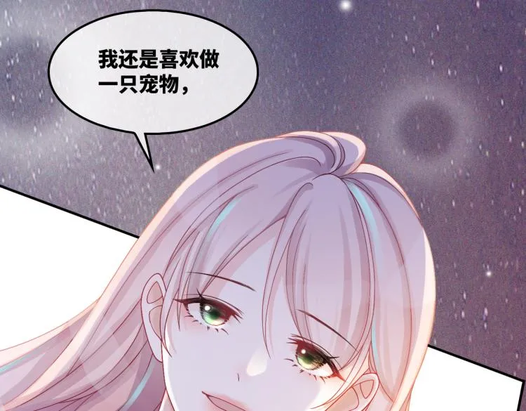 第16话 过往 第28页