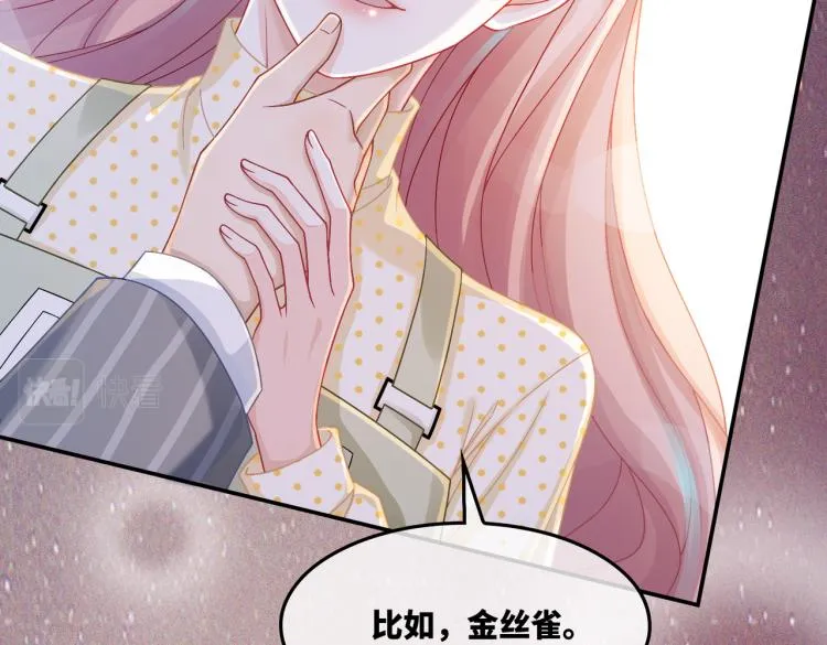 第16话 过往 第29页