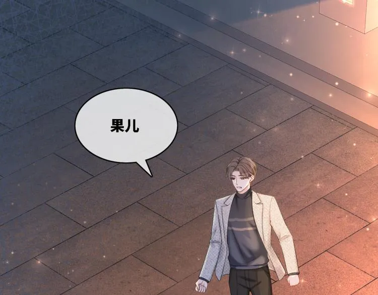 第16话 过往 第35页
