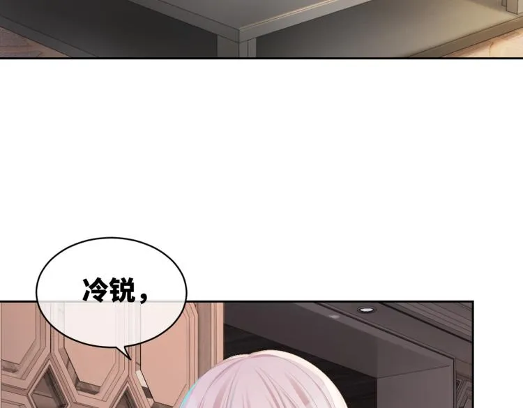第16话 过往 第46页
