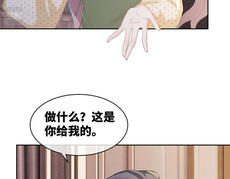 第16话 过往 第48页