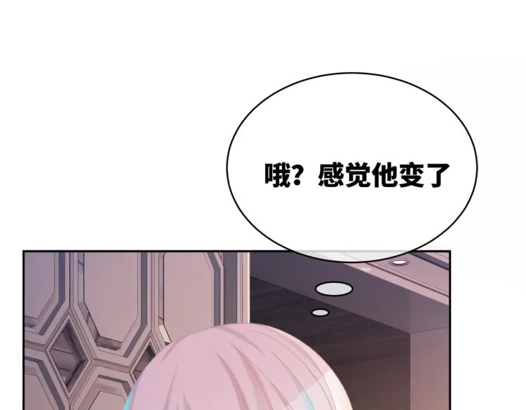 第16话 过往 第51页