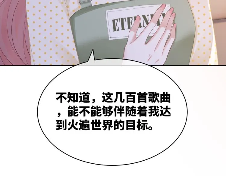 第16话 过往 第60页
