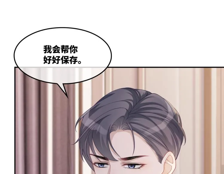 第16话 过往 第62页