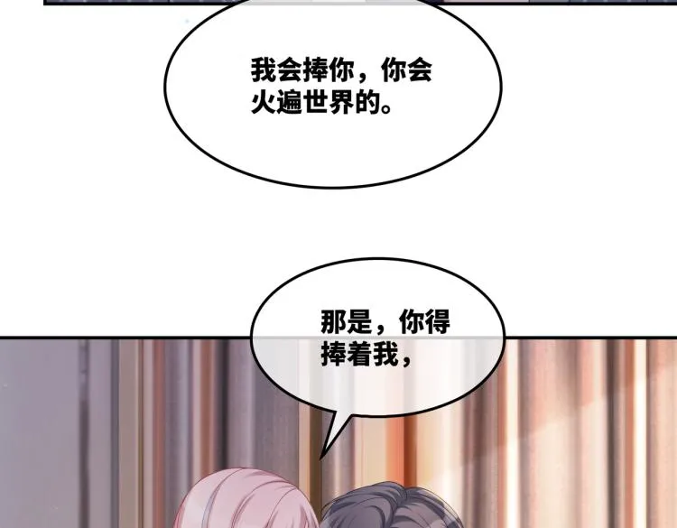第16话 过往 第64页