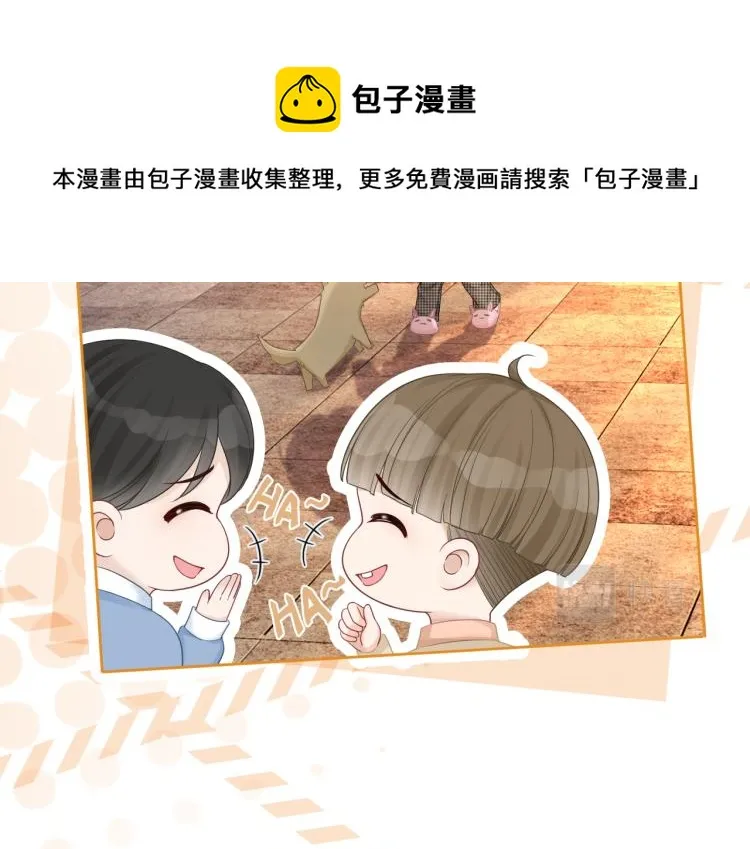 第16话 过往 第81页