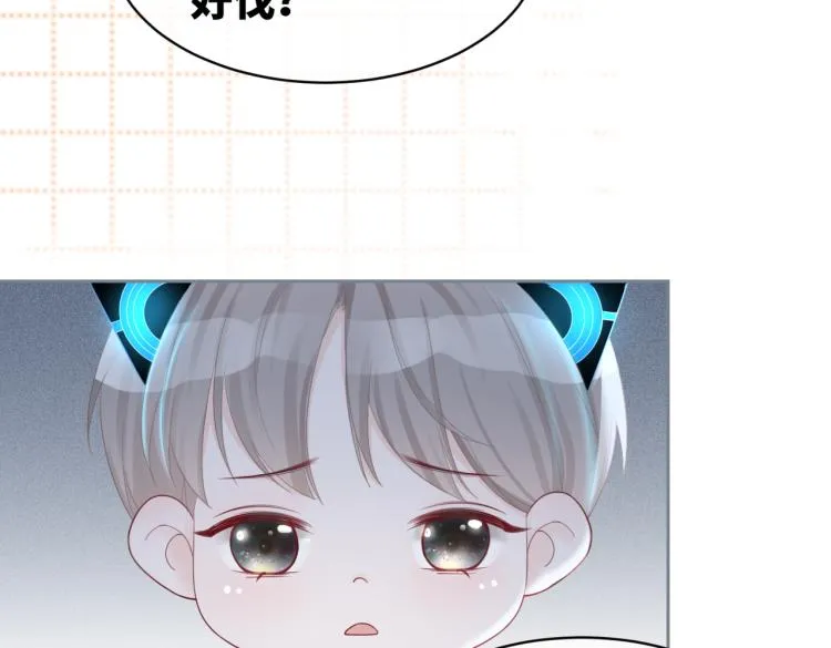 第16话 过往 第99页