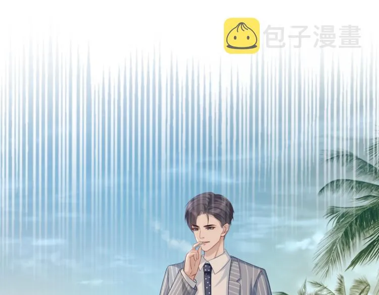 第16话 过往 第101页