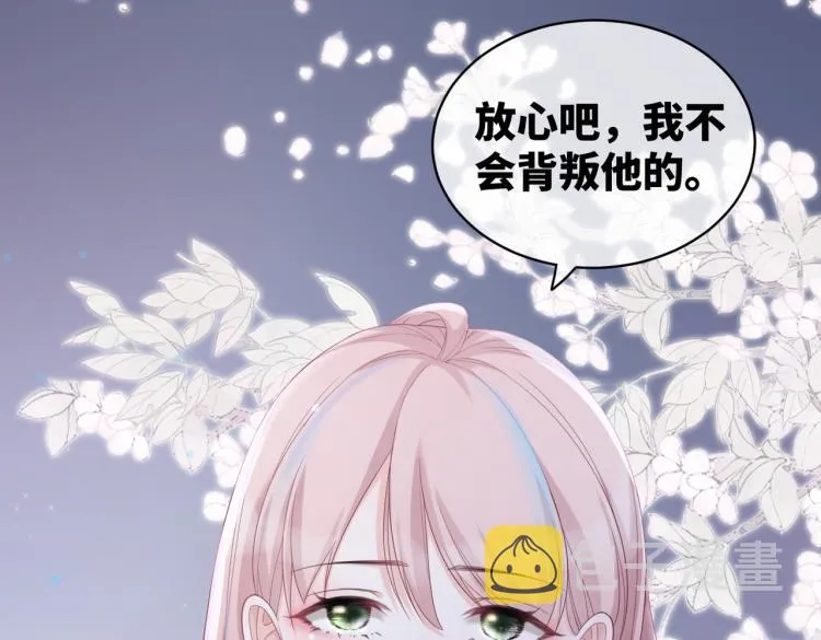 第16话 过往 第109页