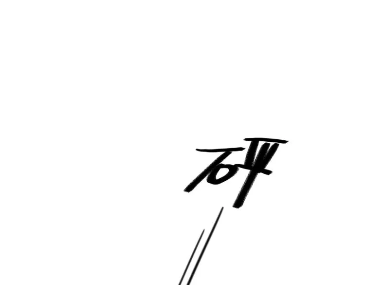 第16话 过往 第115页