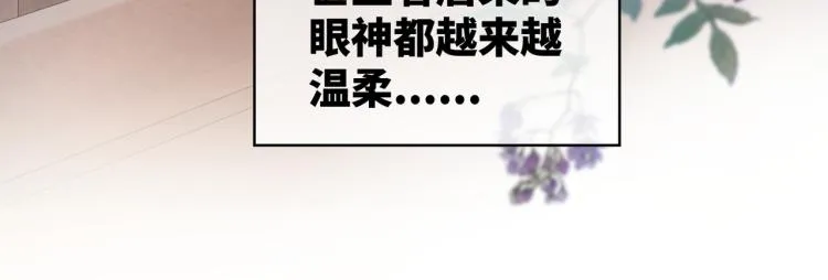 第17话 舍身相救 第16页