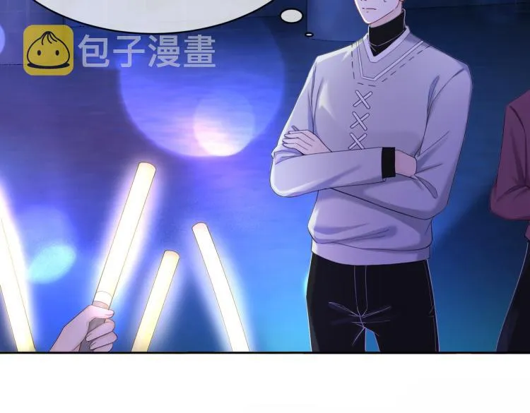 第17话 舍身相救 第22页