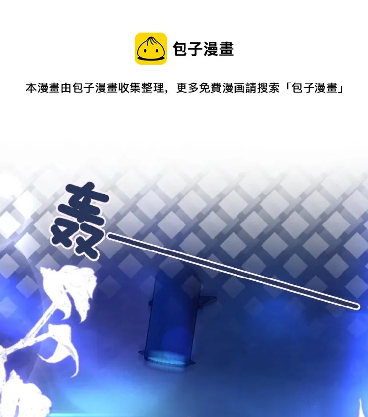第17话 舍身相救 第37页