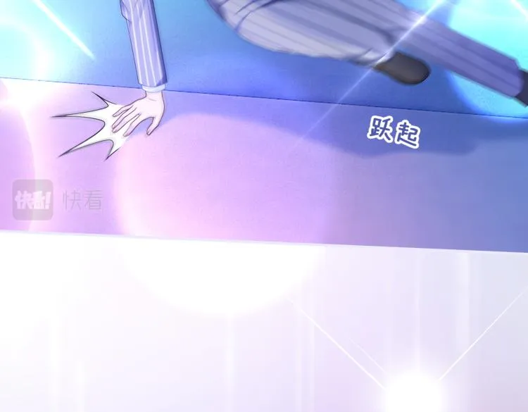 第17话 舍身相救 第42页